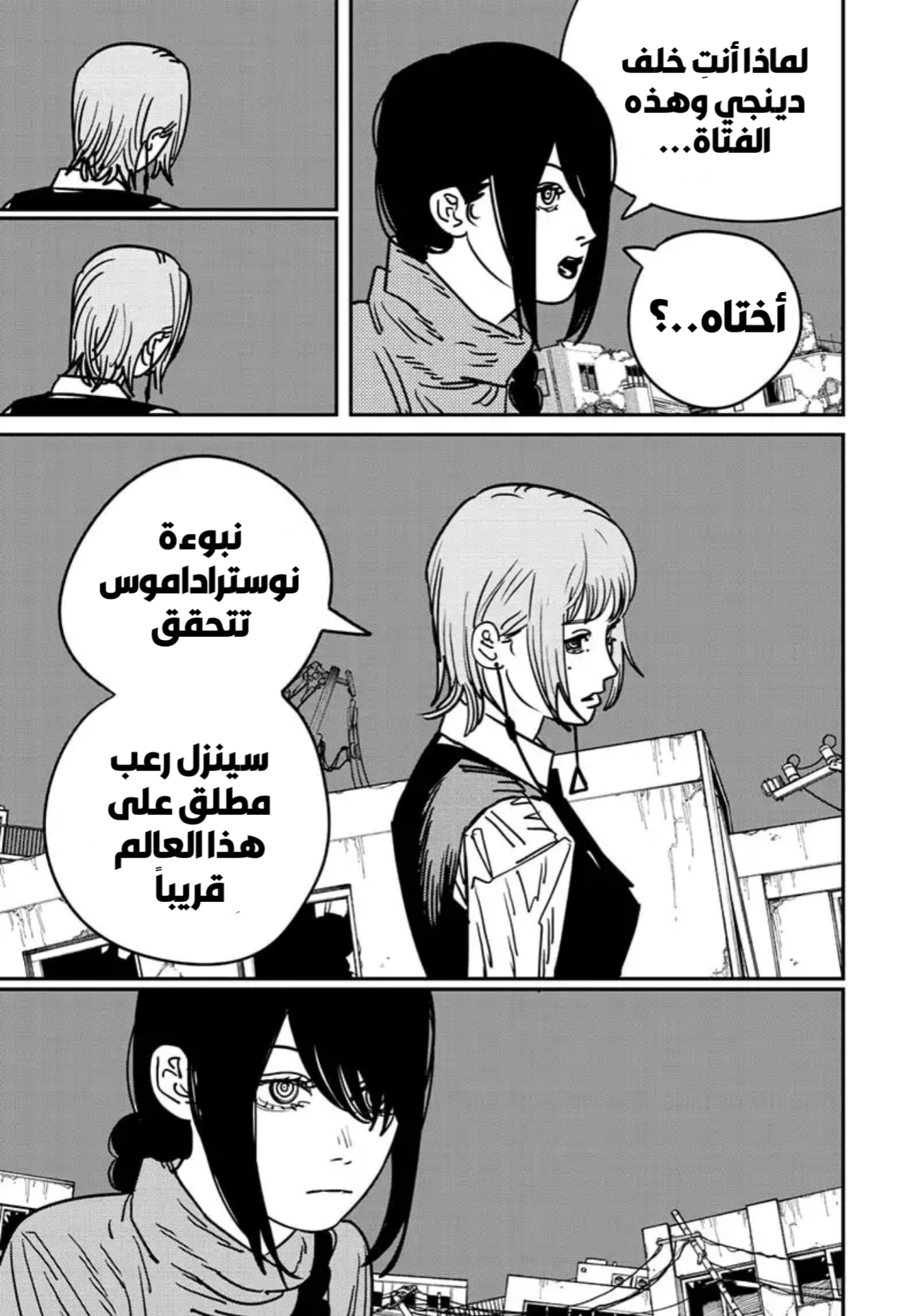 صفحة 14