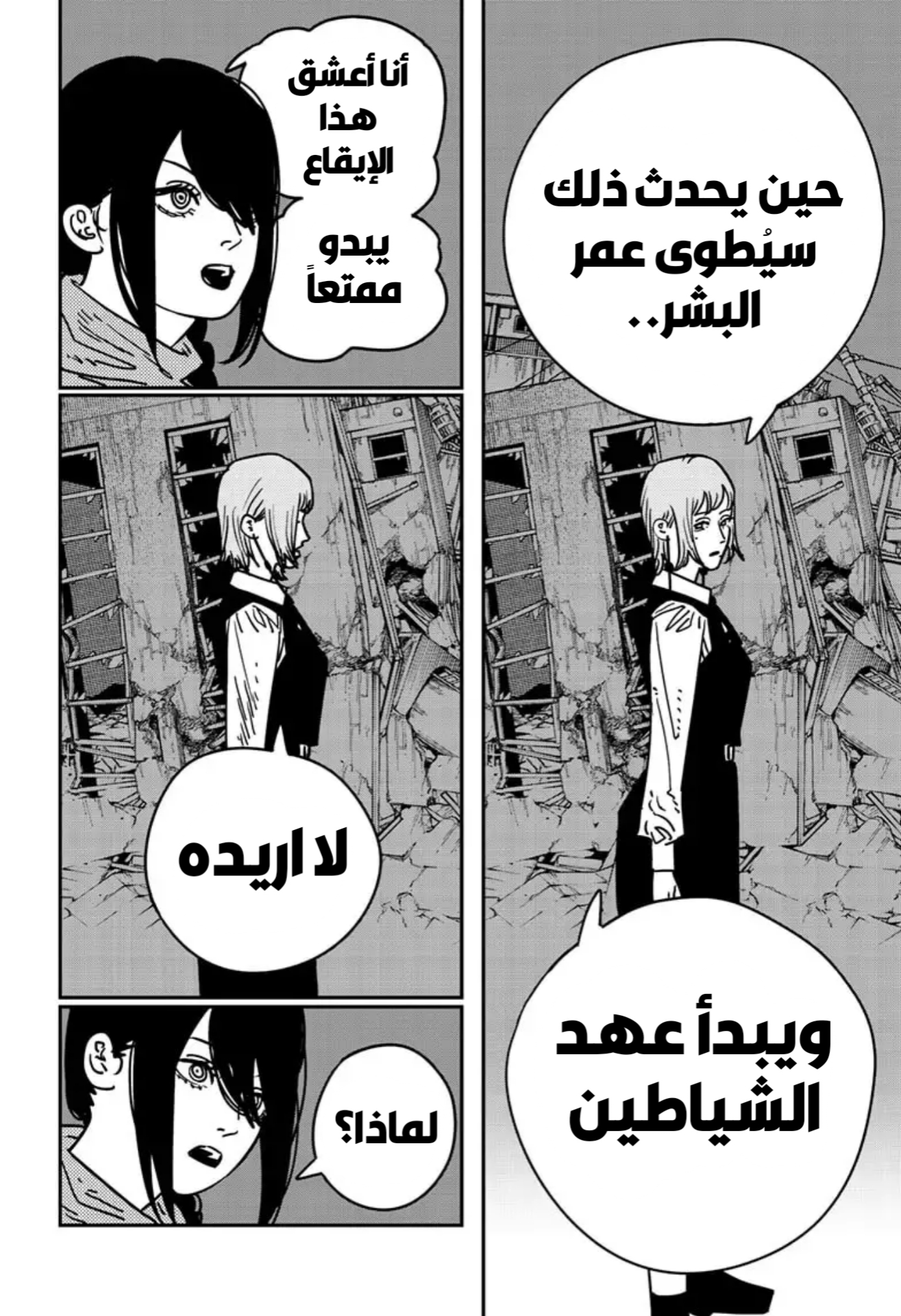 صفحة 15