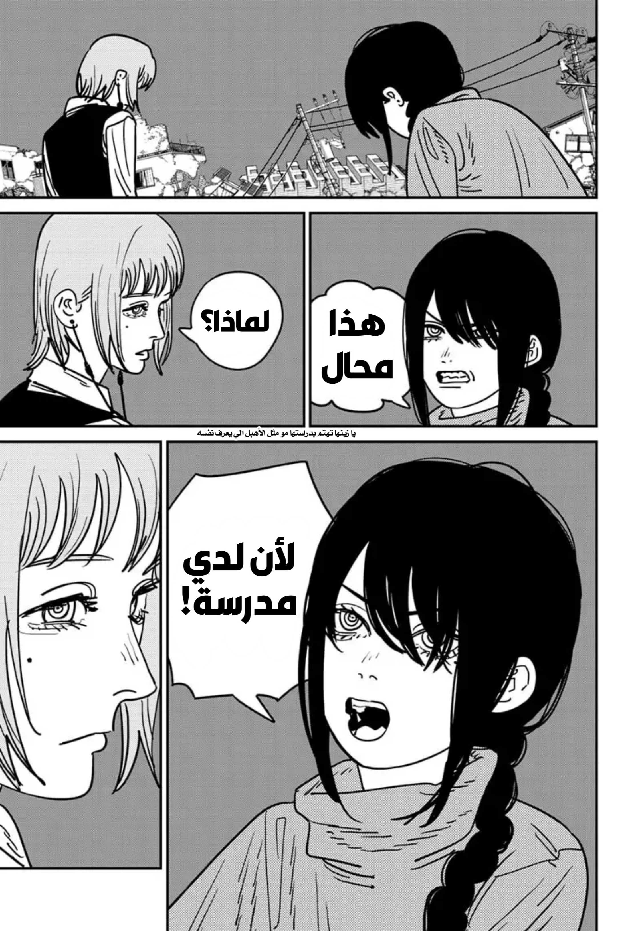 صفحة 18