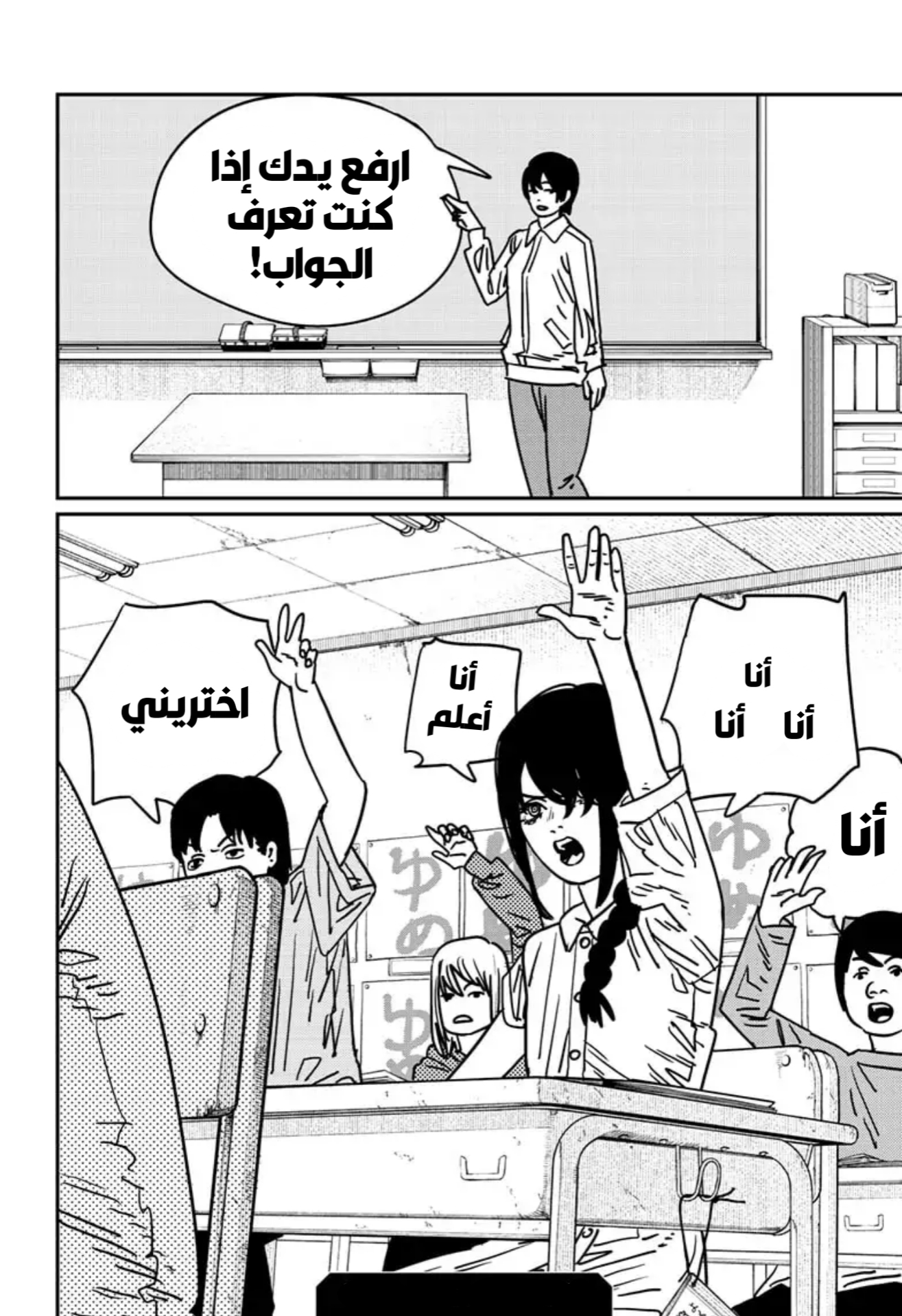 صفحة 19