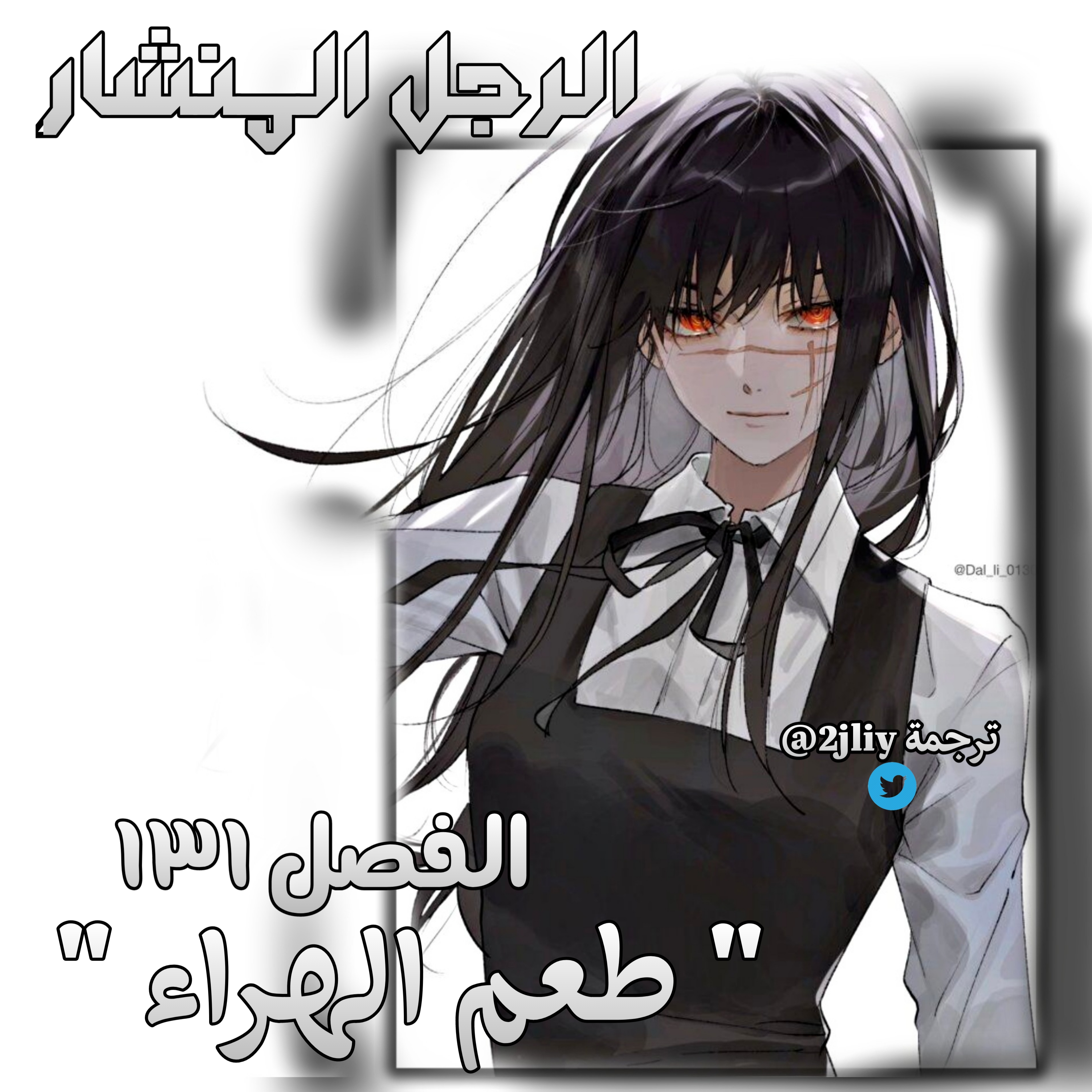 صفحة 20