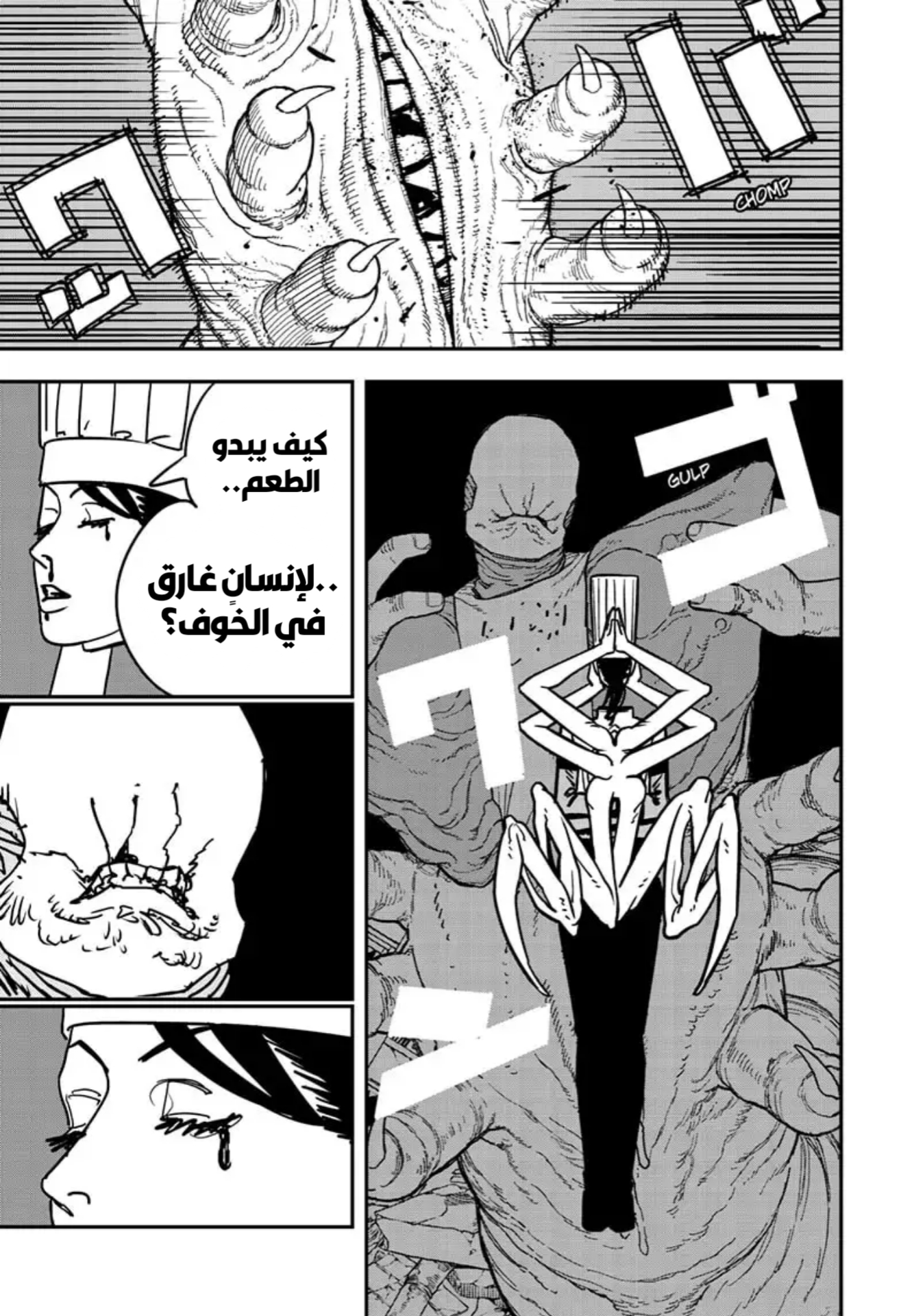 صفحة 4