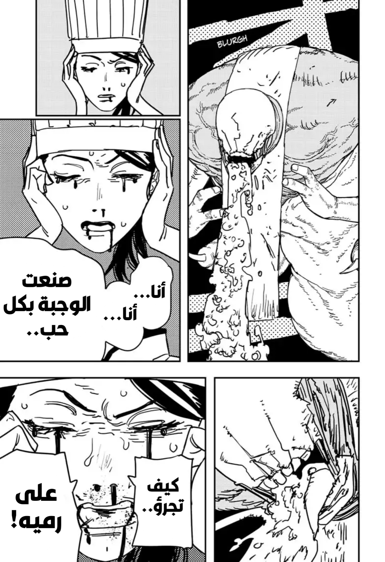 صفحة 6