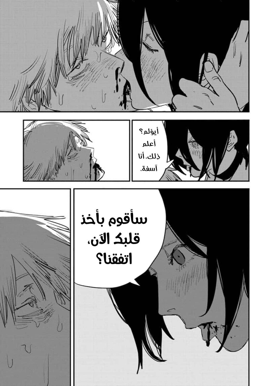 صفحة 11