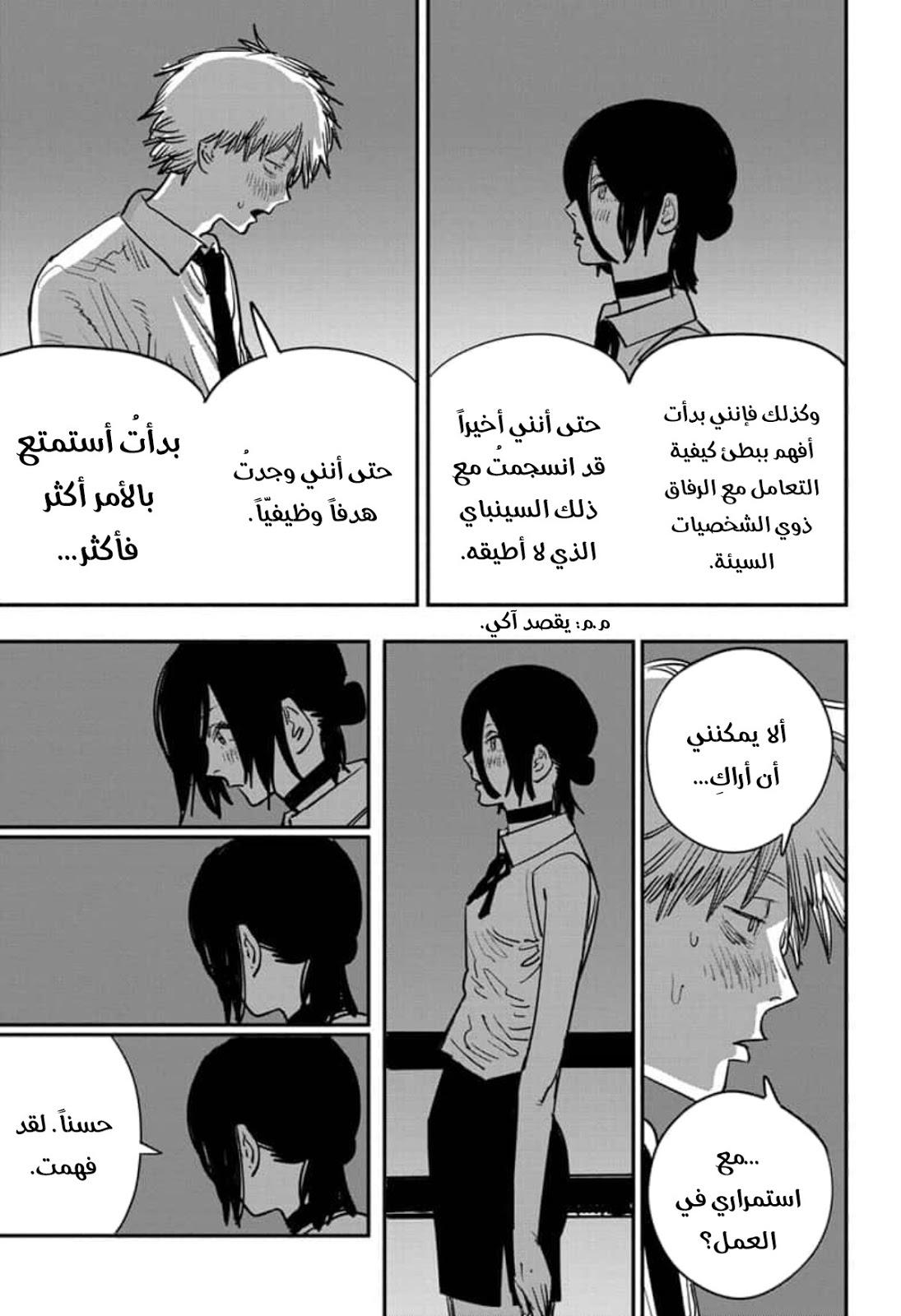 صفحة 4