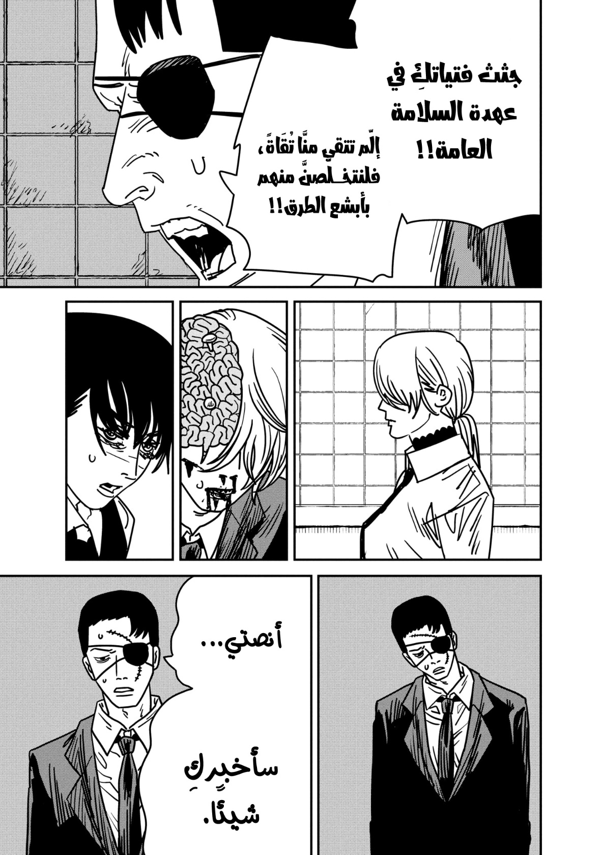 صفحة 11