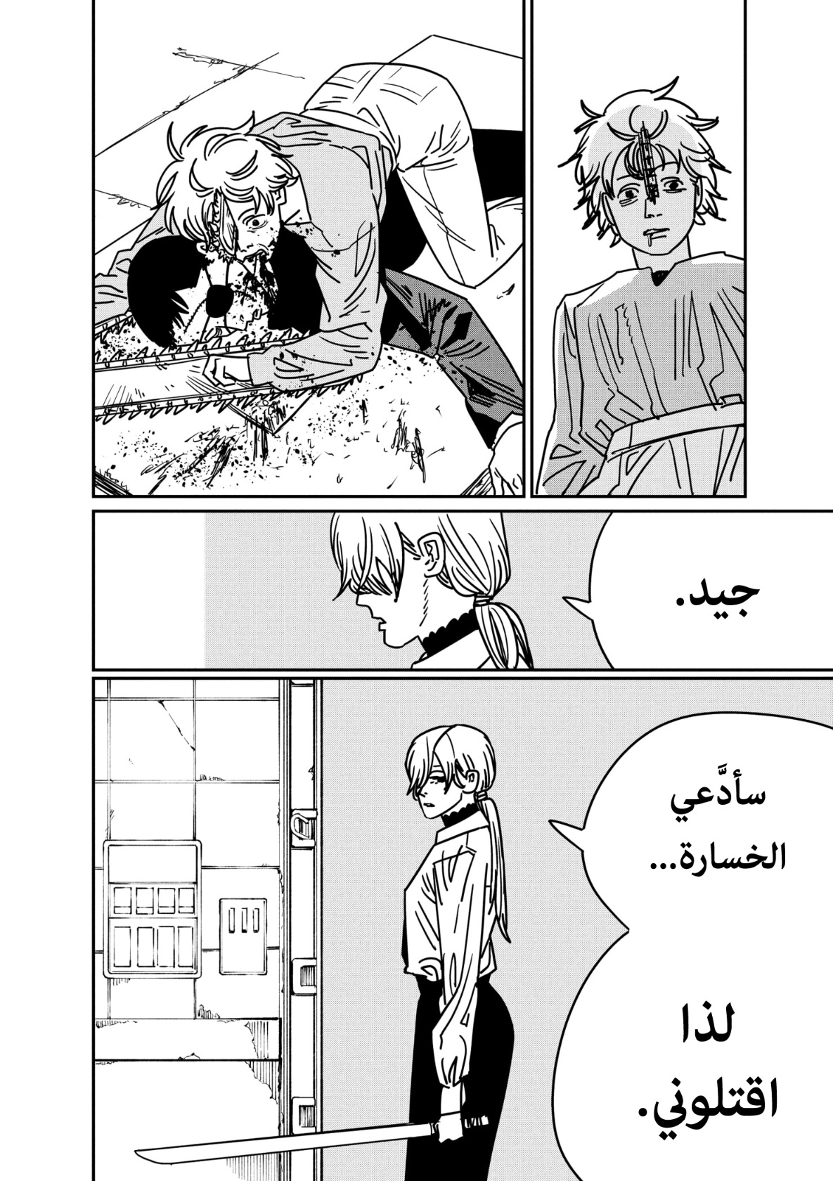 صفحة 14