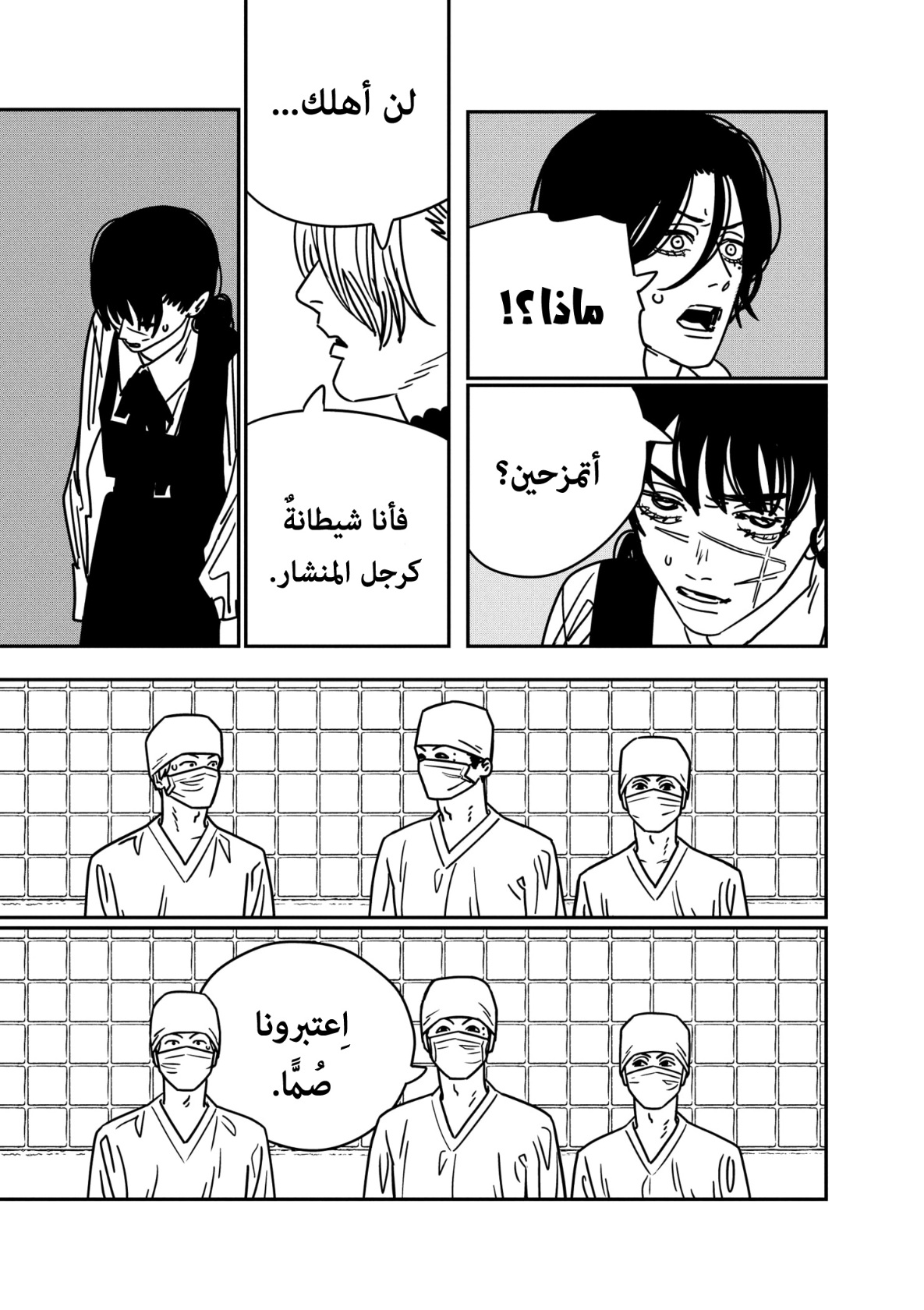صفحة 15