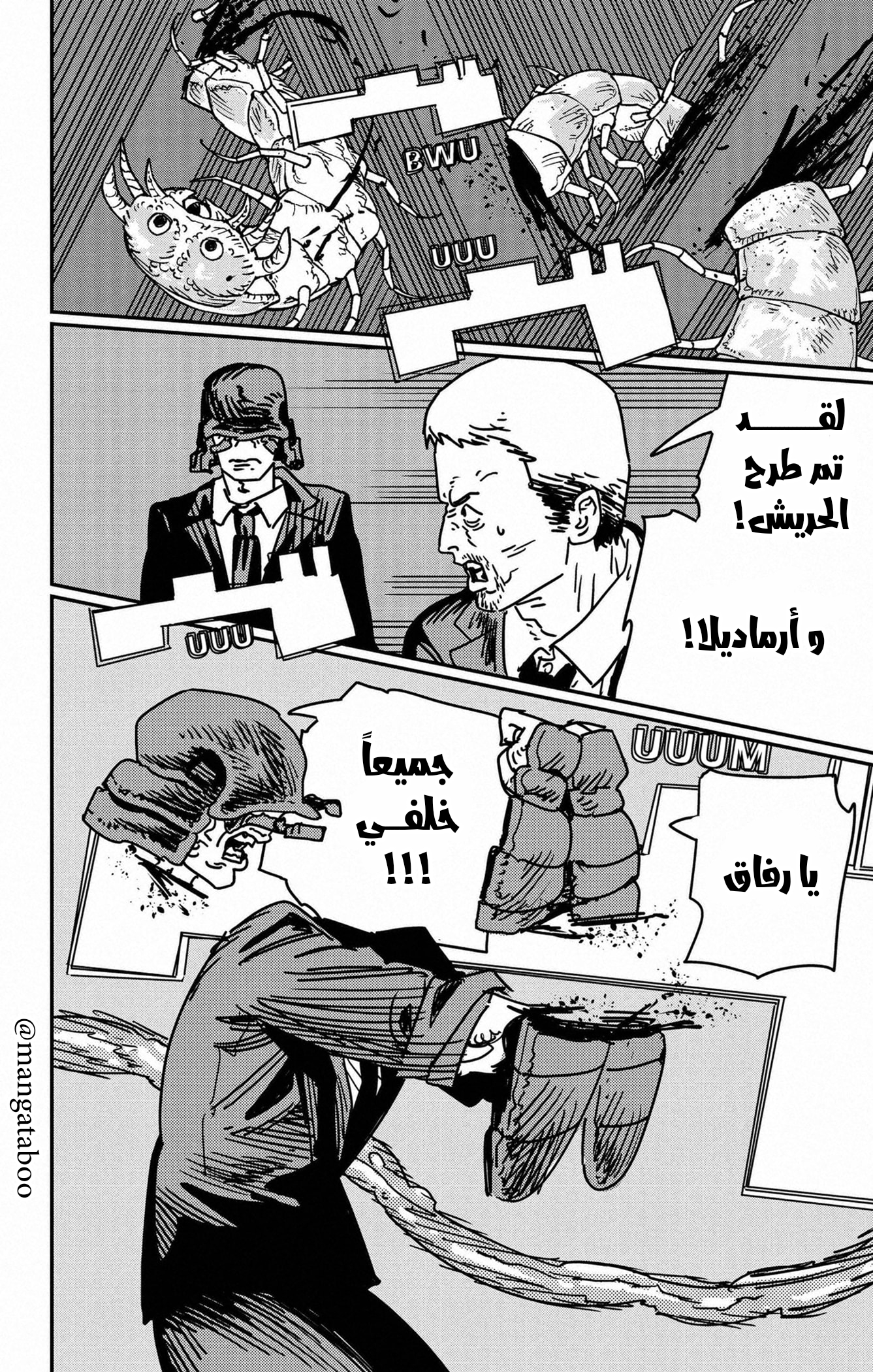 صفحة 11