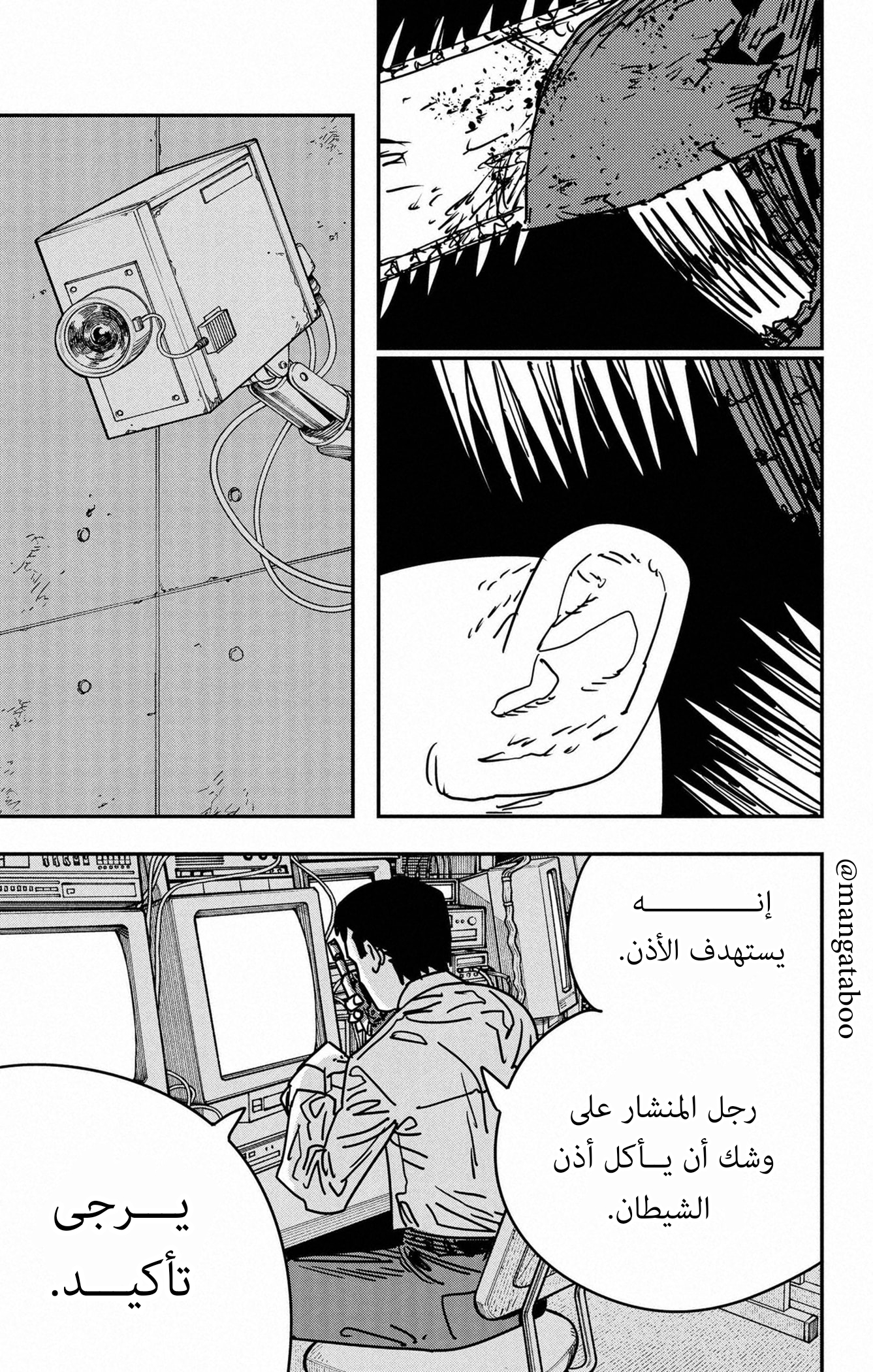 صفحة 14