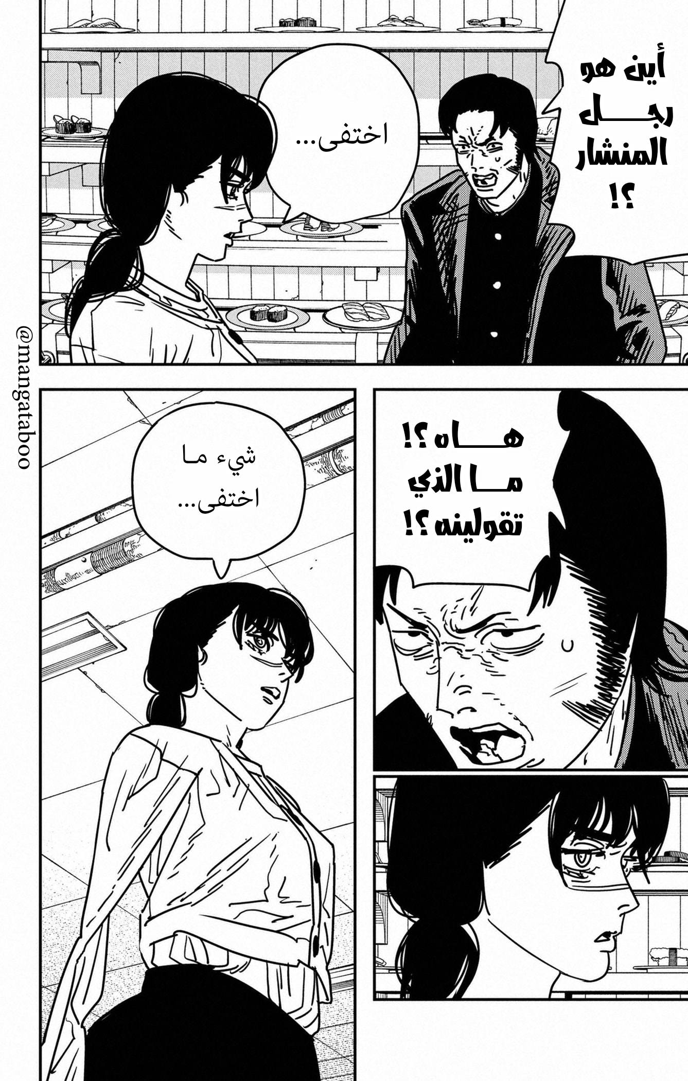 صفحة 15