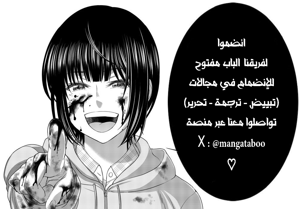 صفحة 17