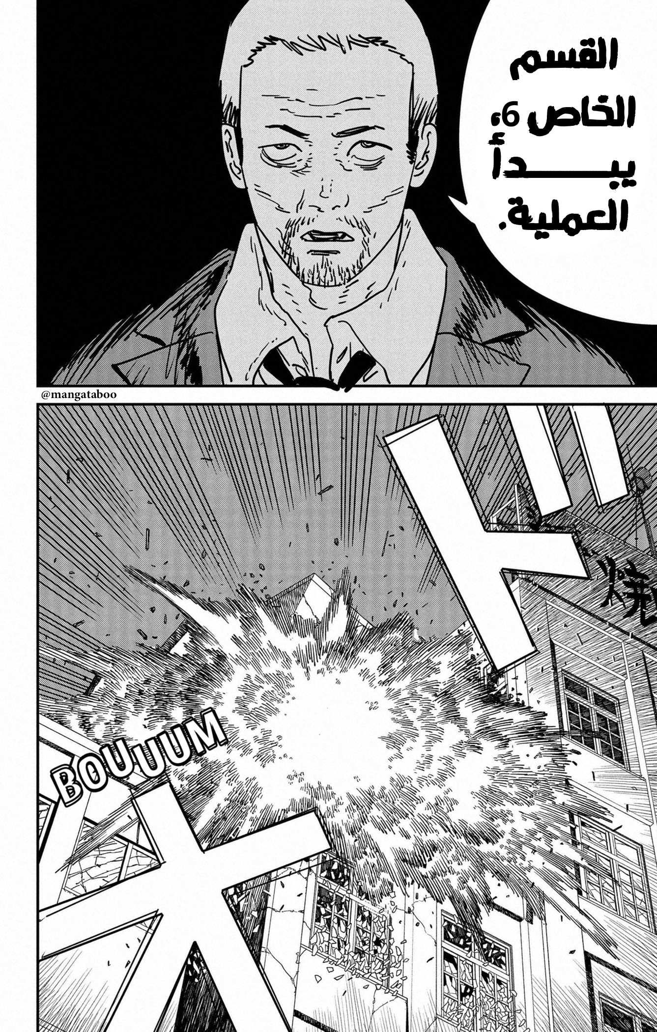 صفحة 7