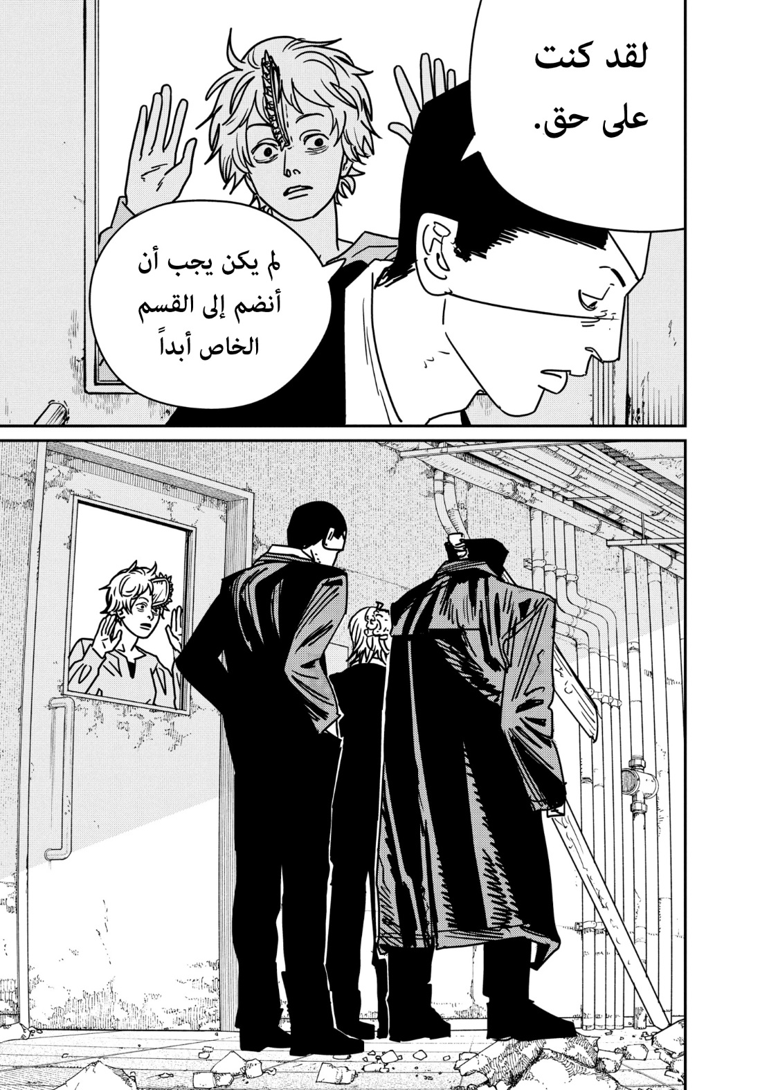 صفحة 12