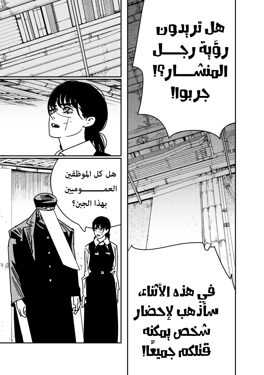 صفحة 14