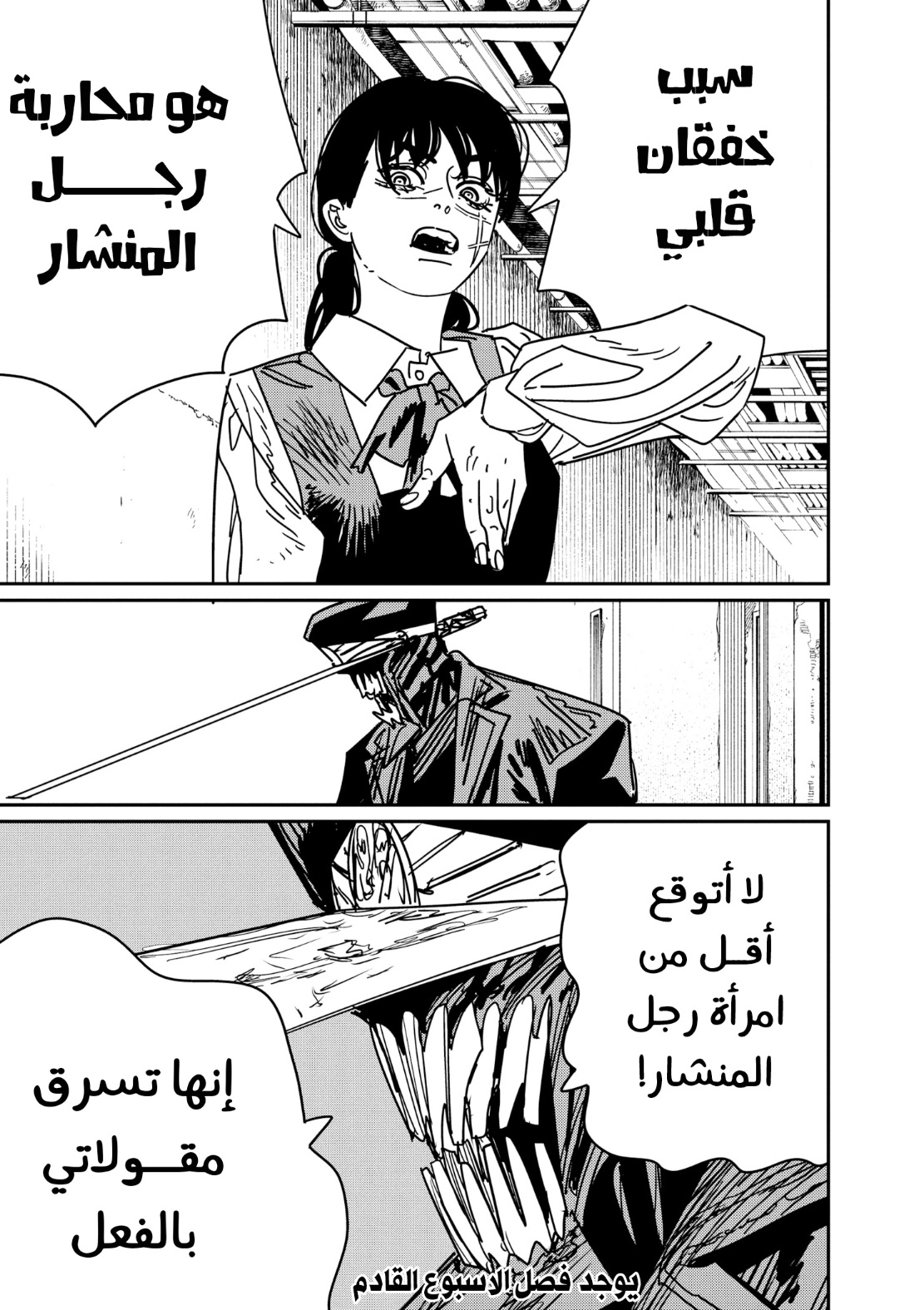 صفحة 16