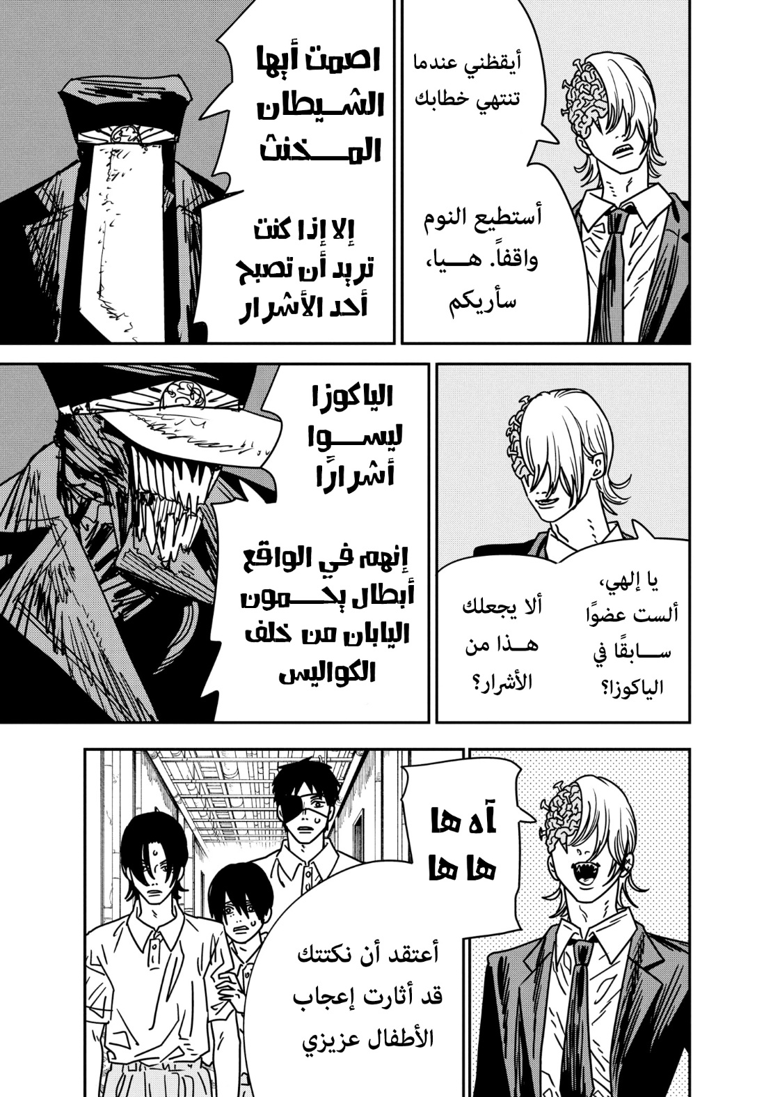 صفحة 4