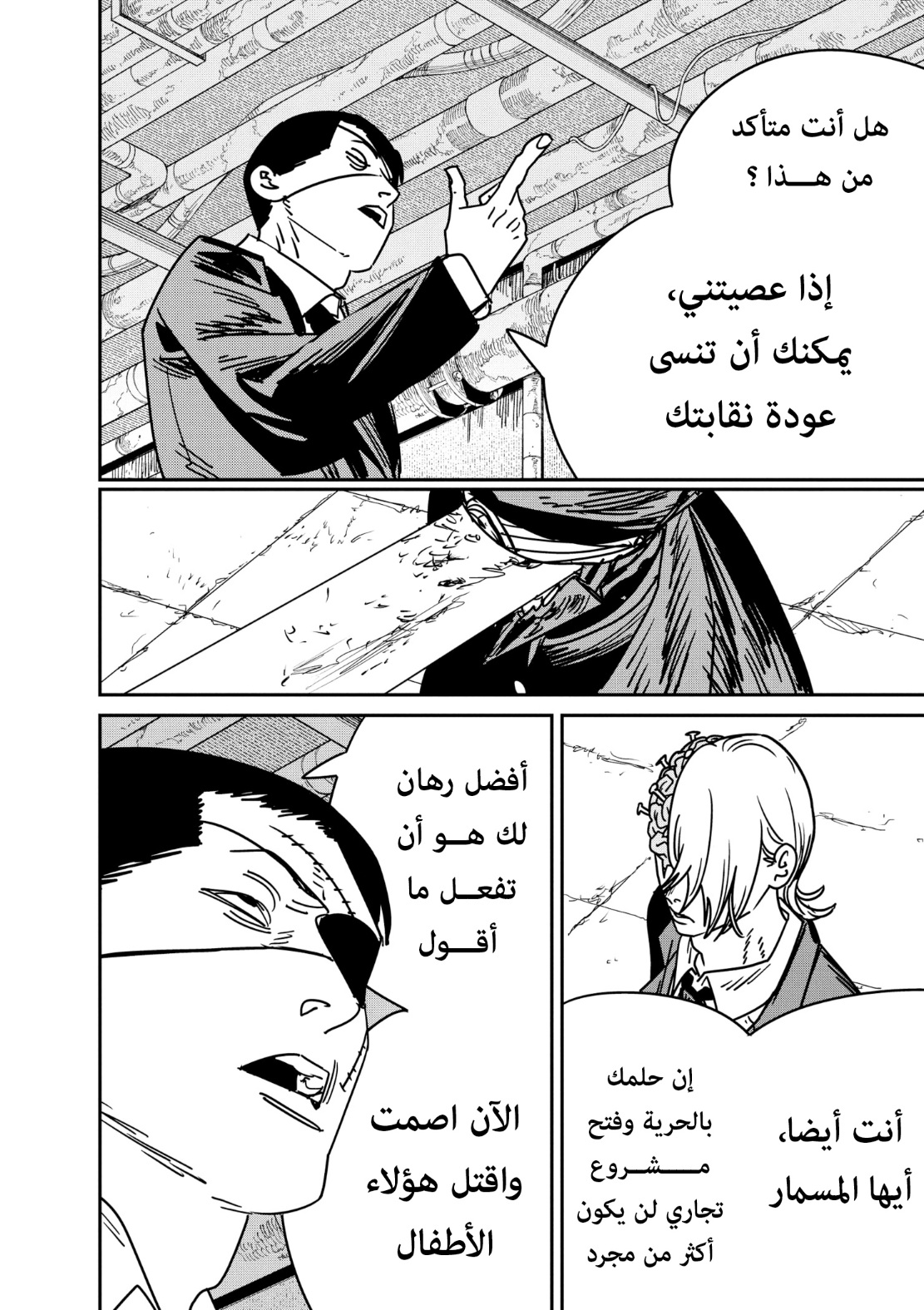 صفحة 9