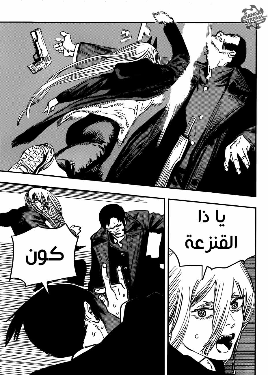 صفحة 15