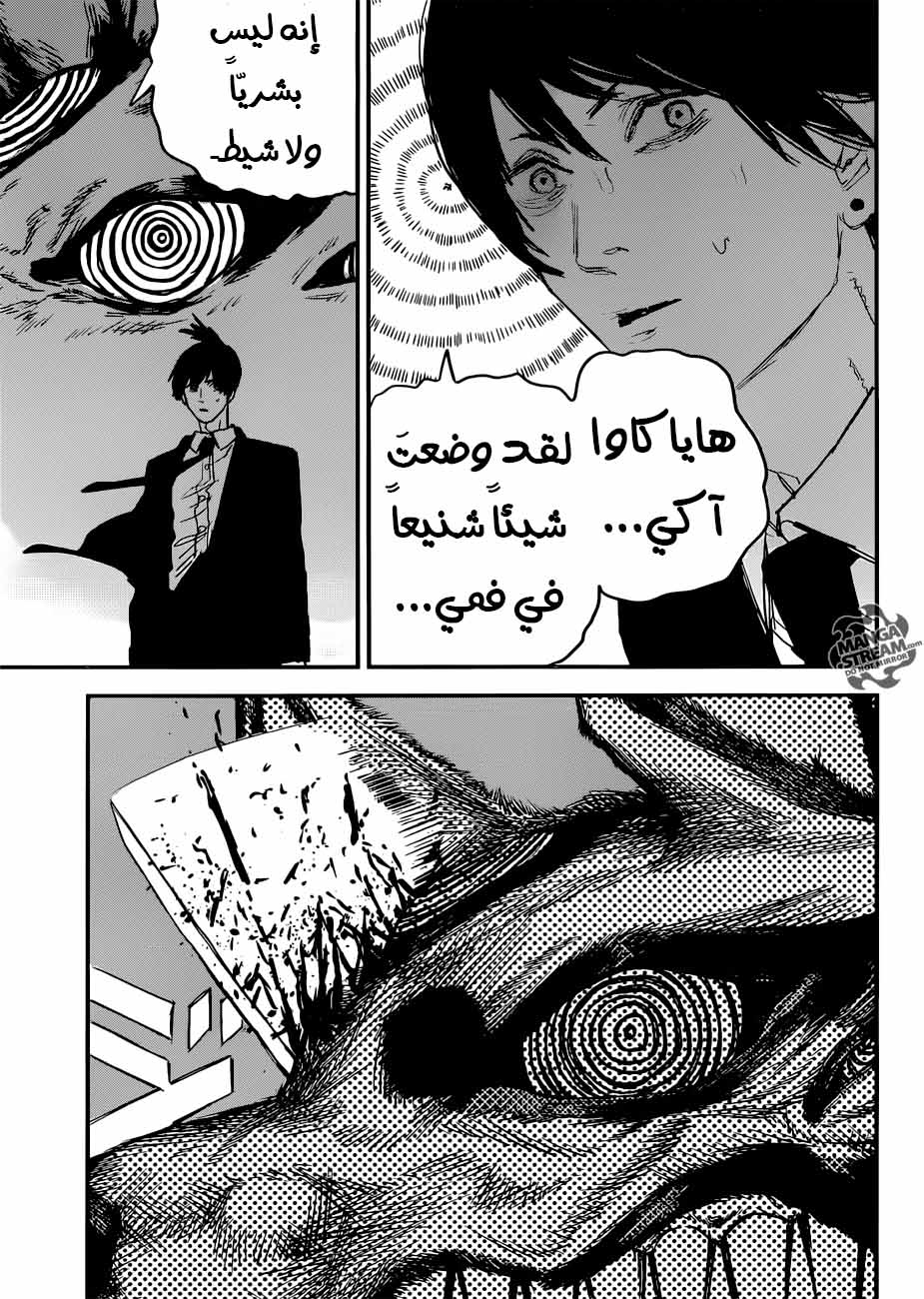 صفحة 19