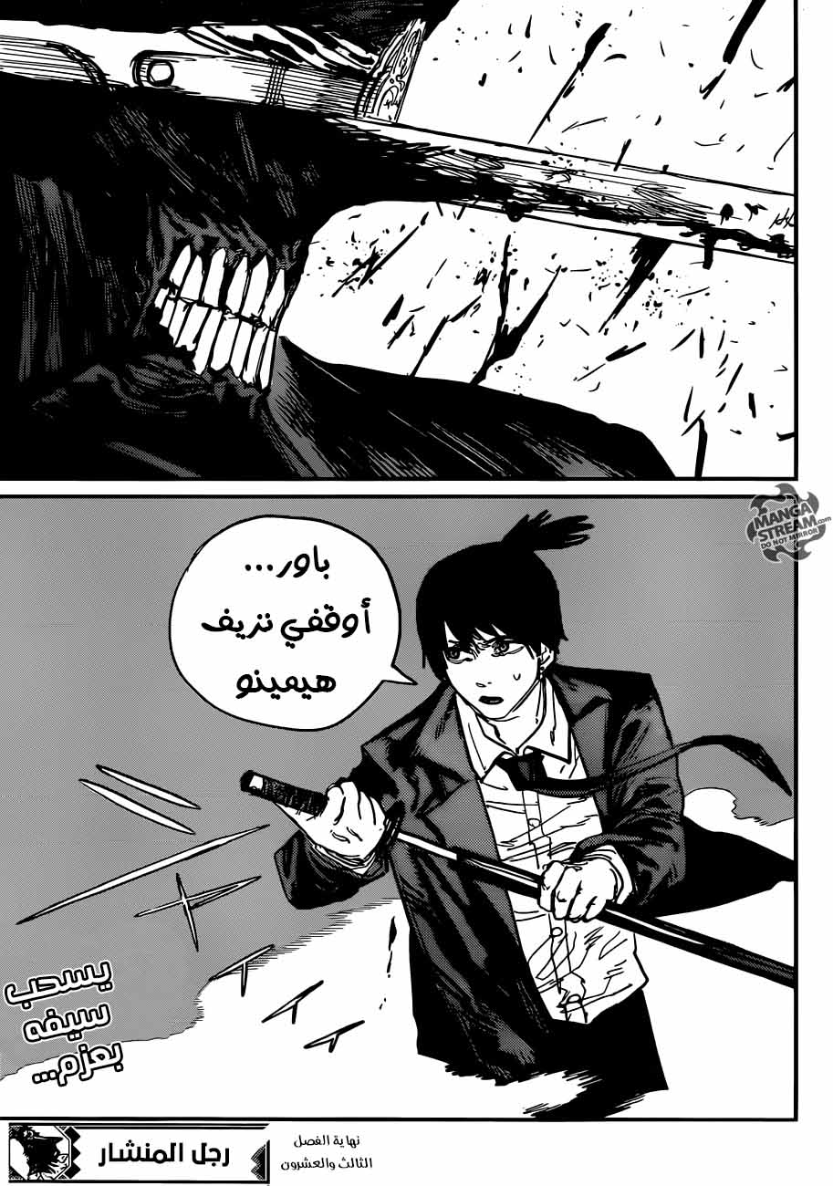 صفحة 21