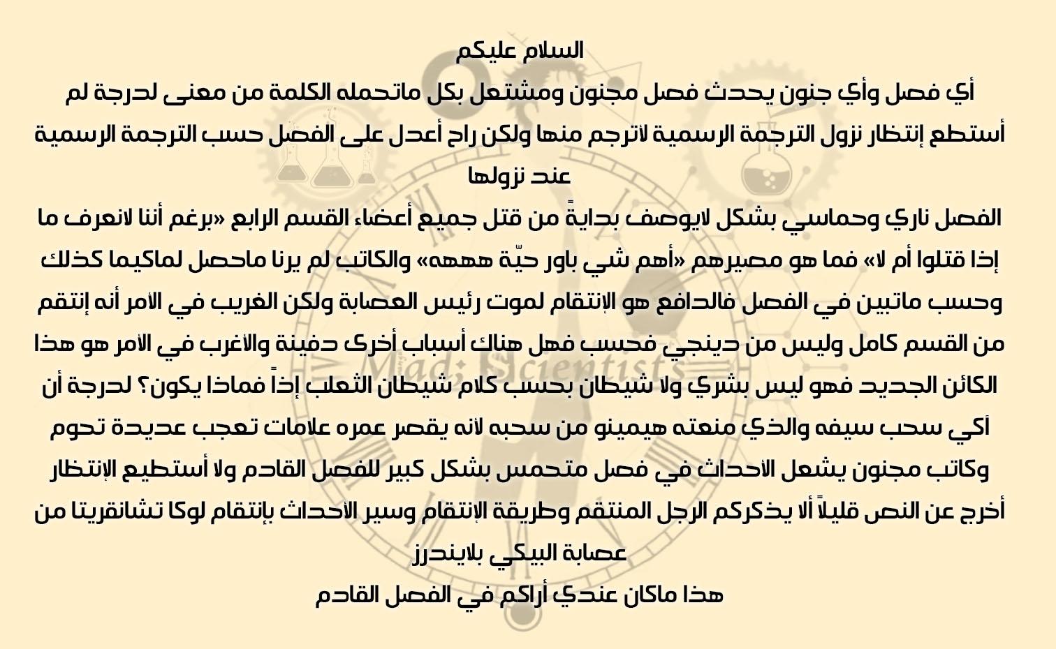 صفحة 22