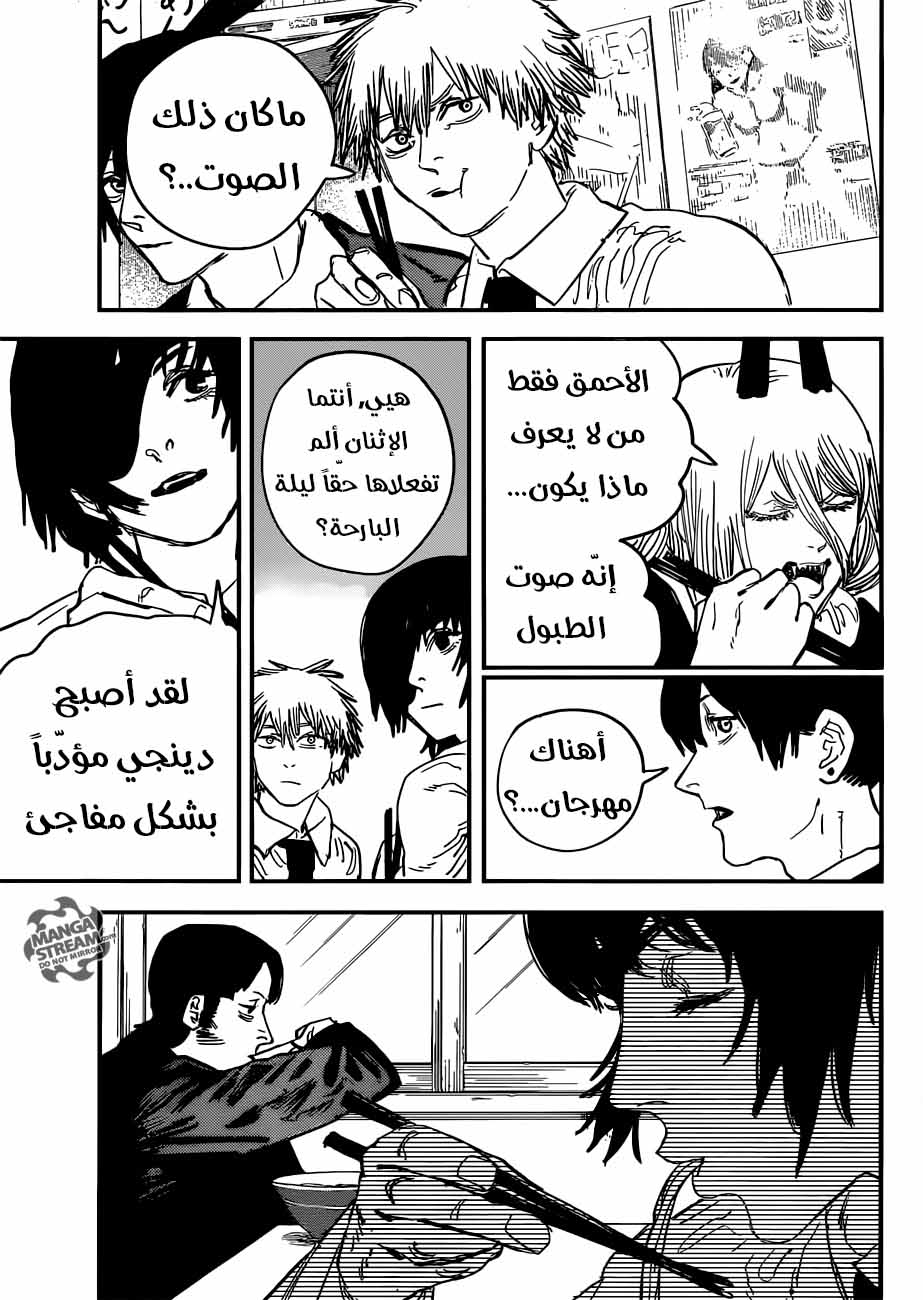 صفحة 9