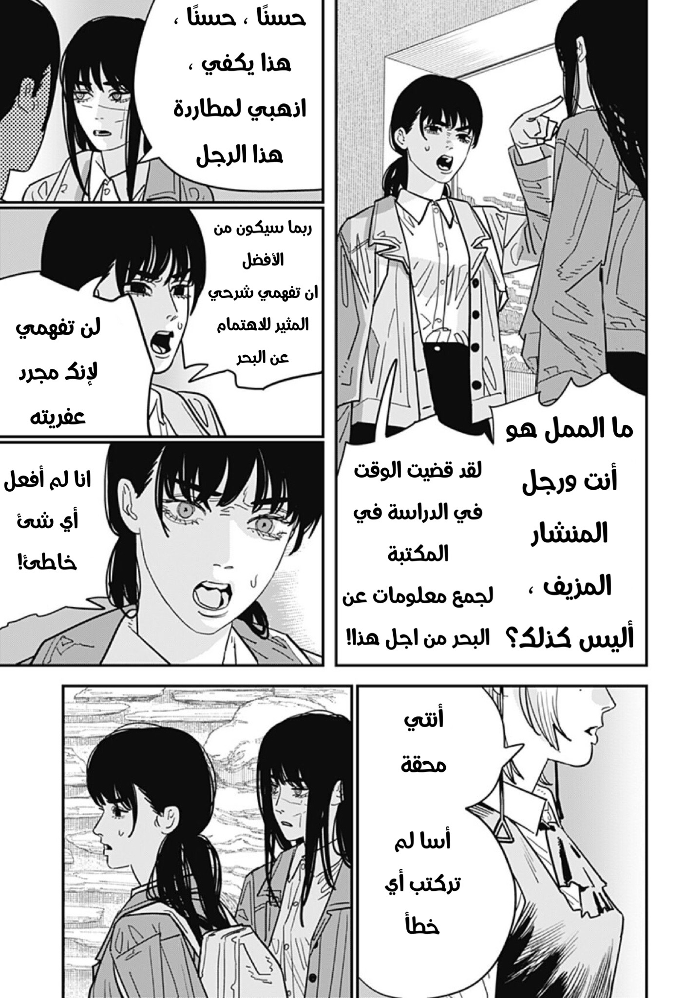 صفحة 11