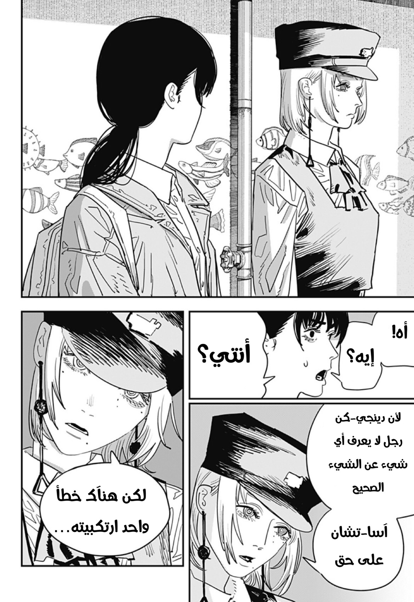 صفحة 12
