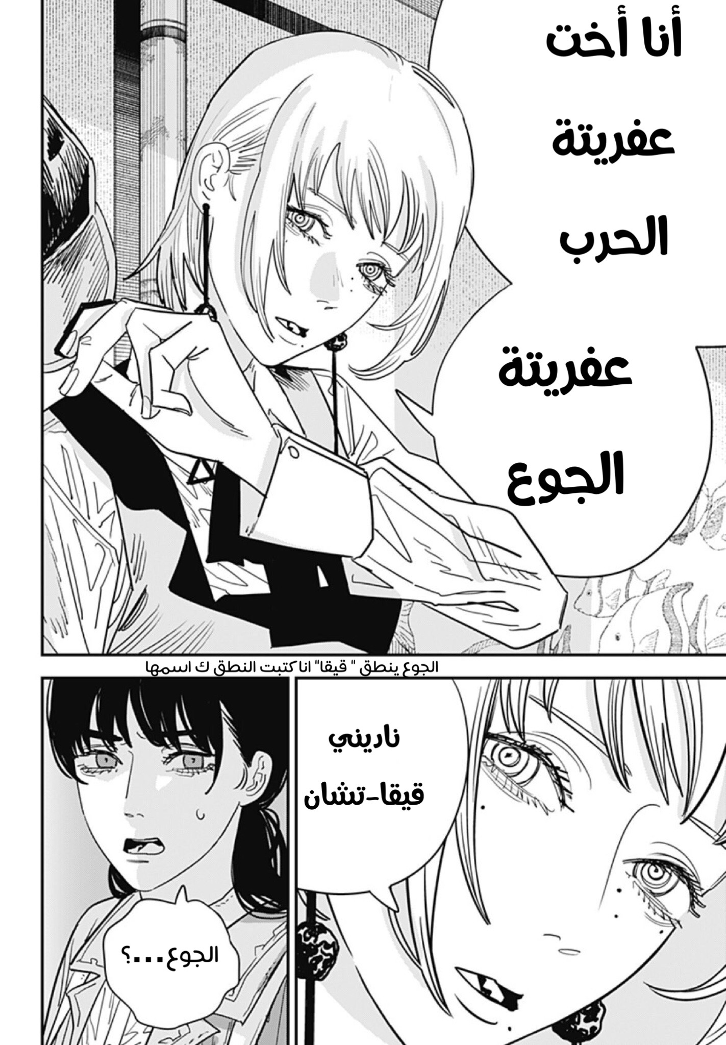 صفحة 14