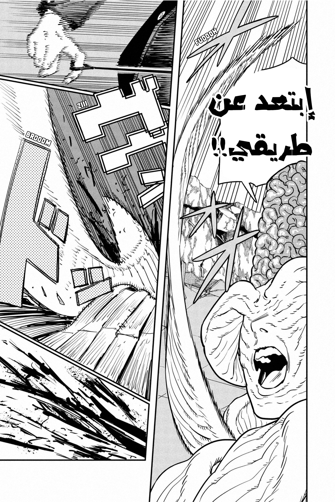 صفحة 9