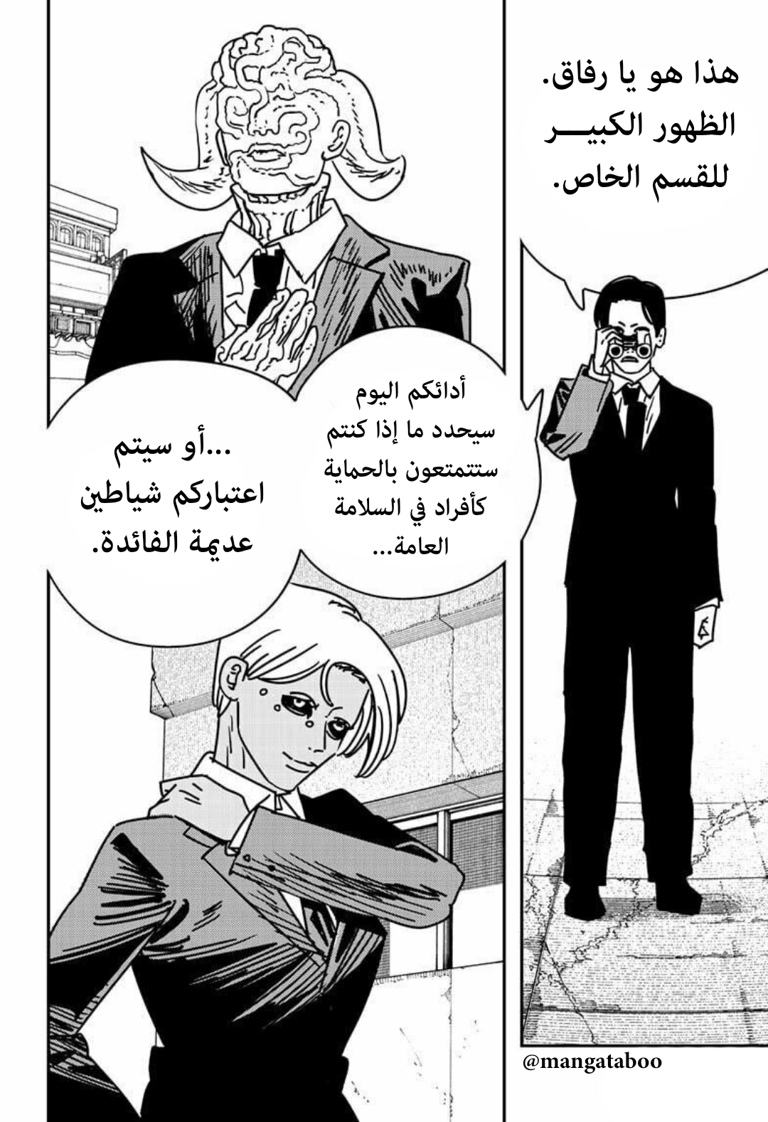 صفحة 12