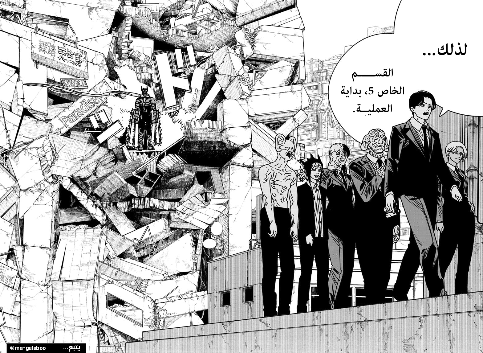 صفحة 14