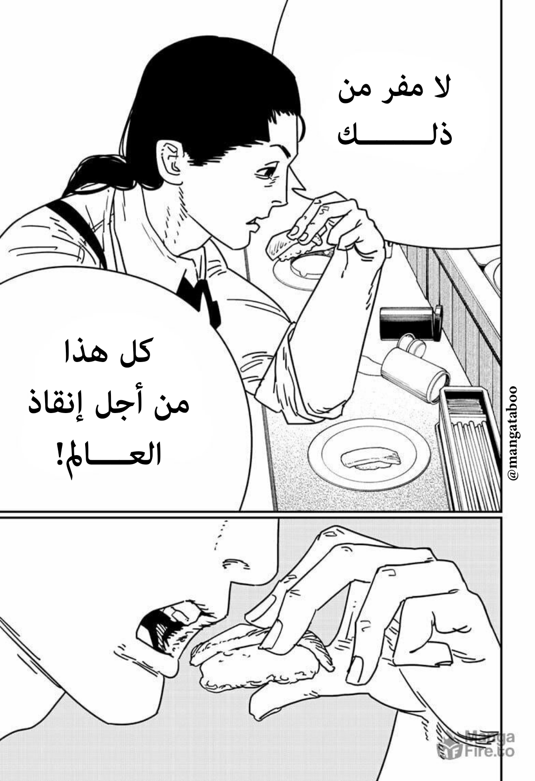 صفحة 4