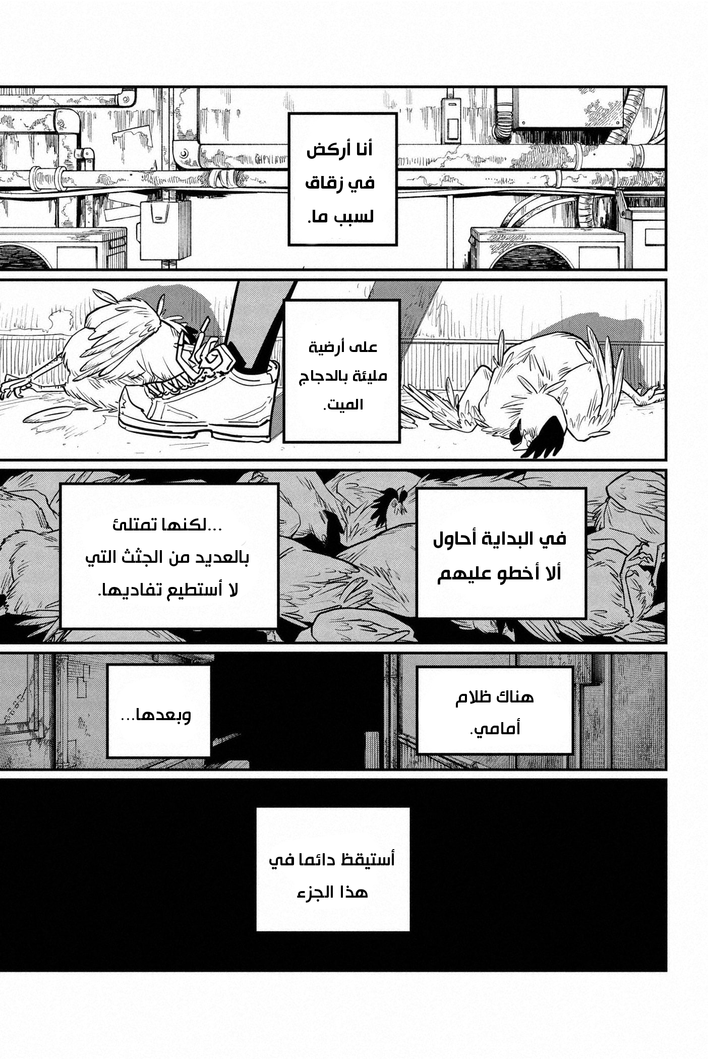 صفحة 12