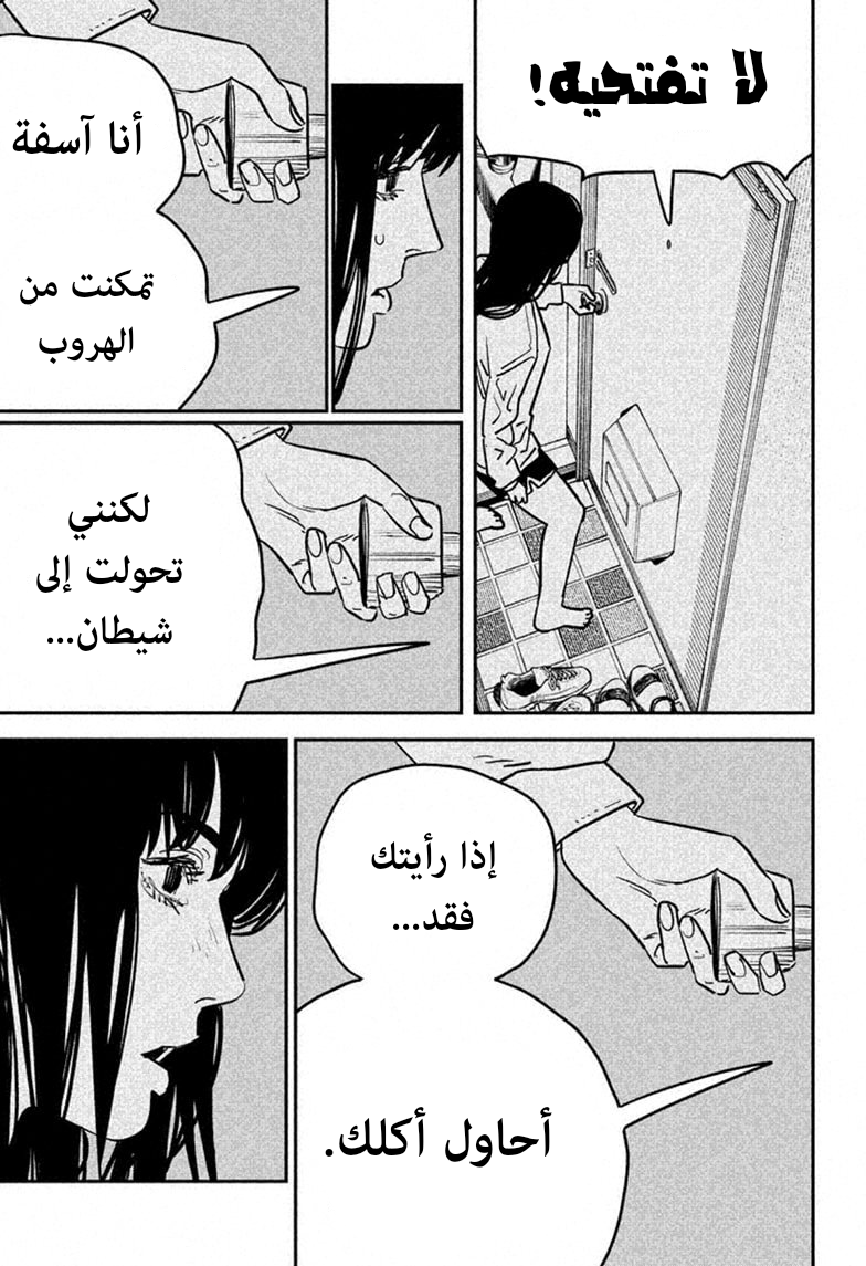 صفحة 18