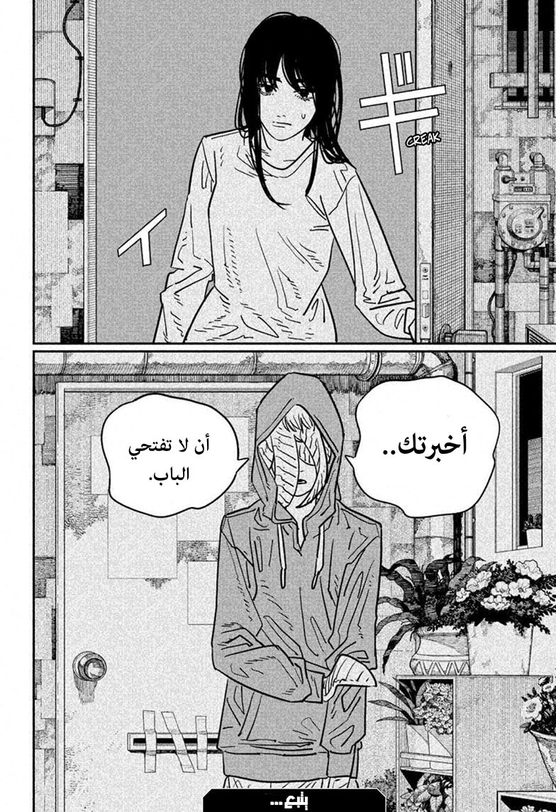 صفحة 19