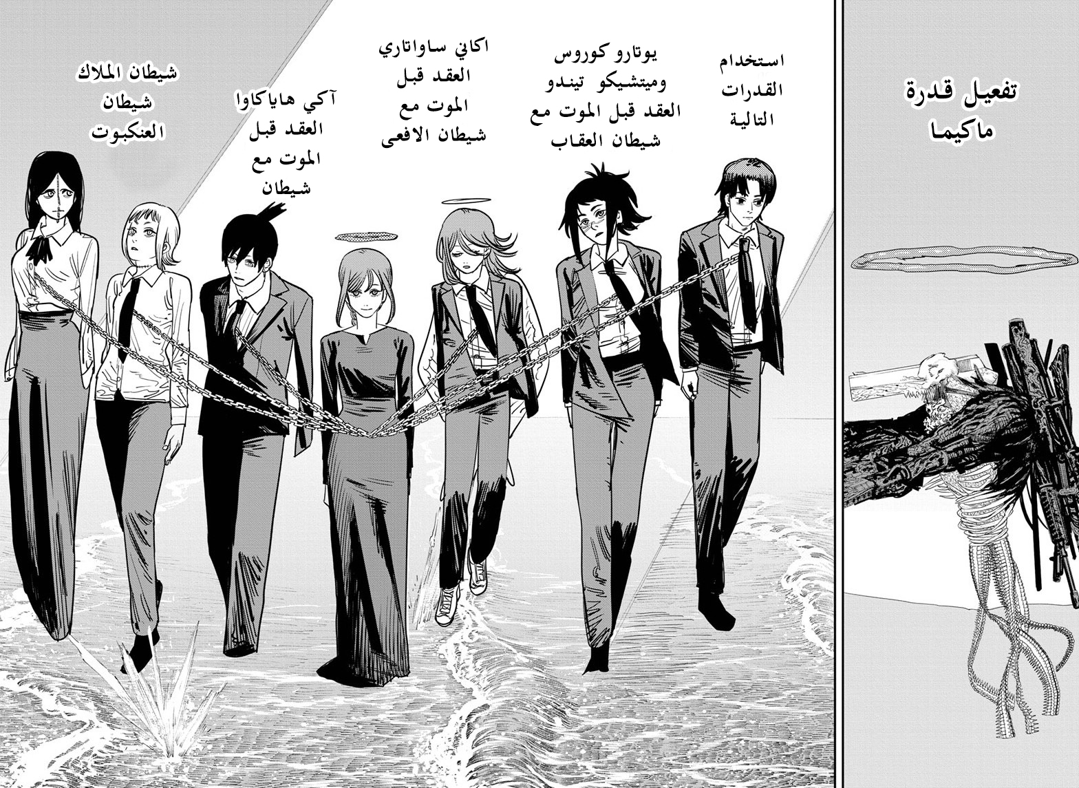 صفحة 12