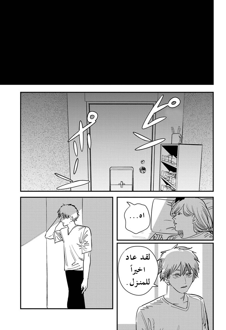 صفحة 14