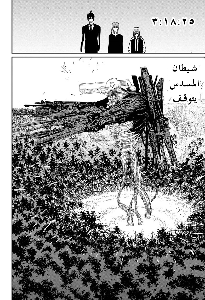 صفحة 7
