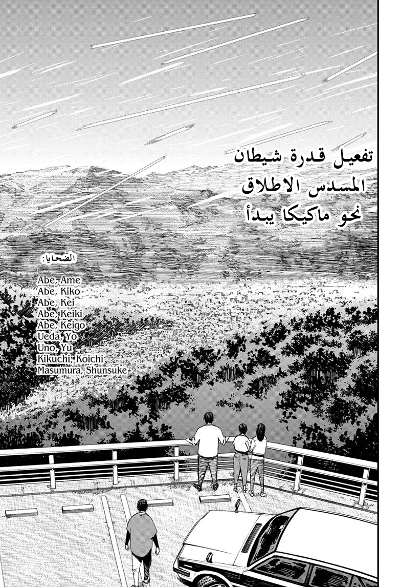 صفحة 8