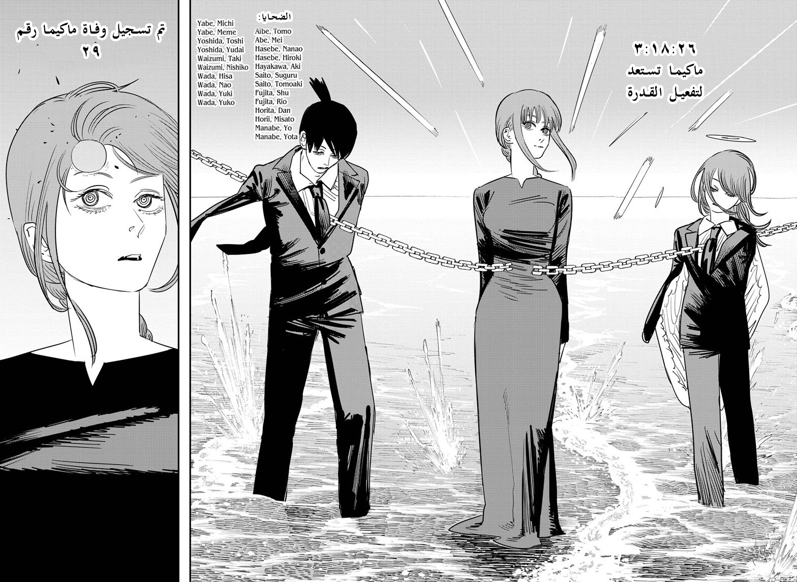 صفحة 9