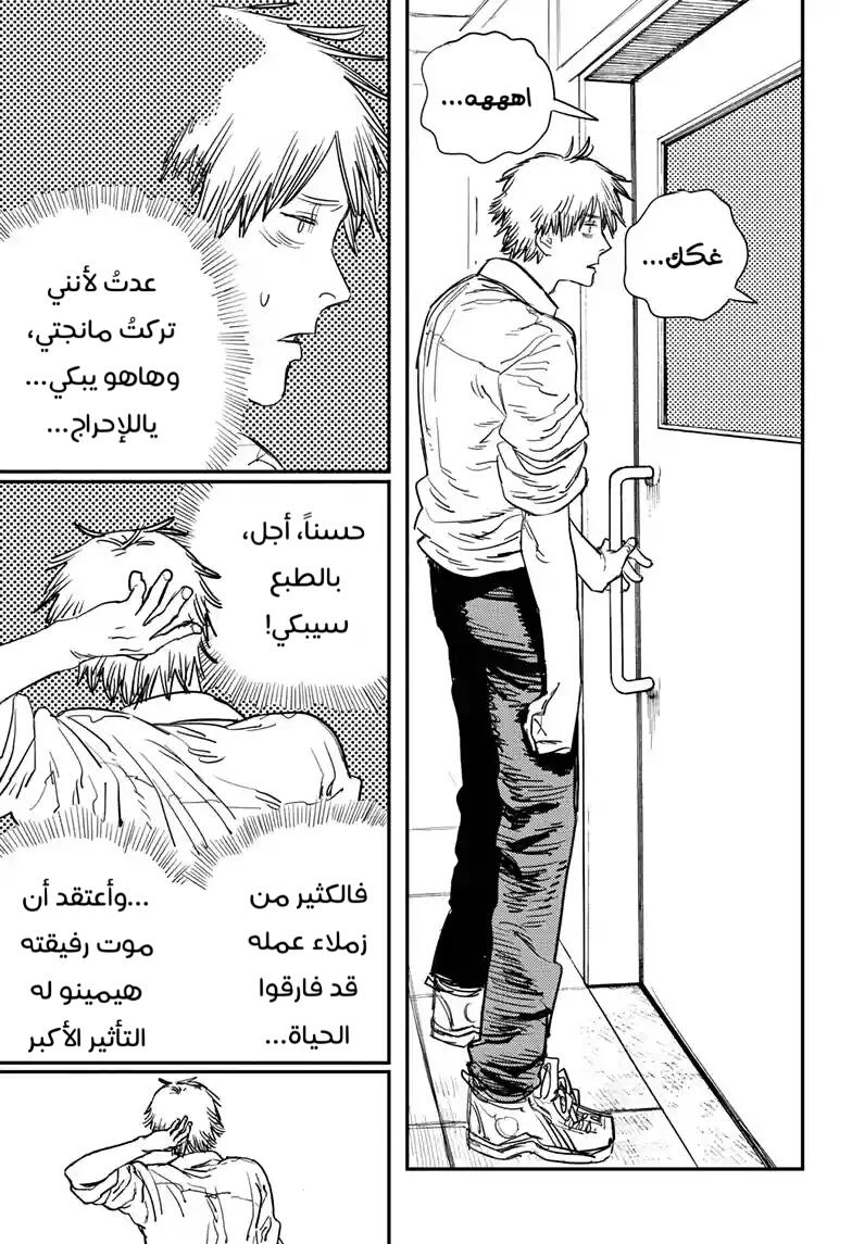 صفحة 10