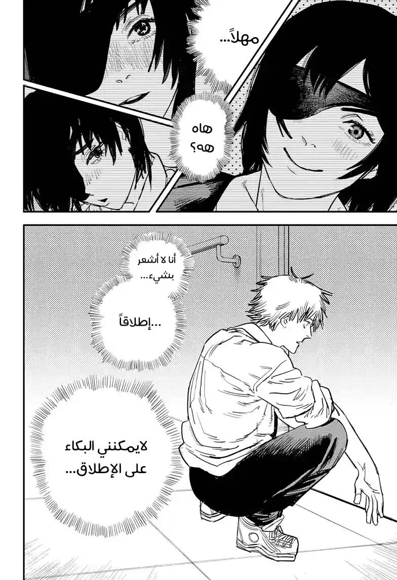 صفحة 11
