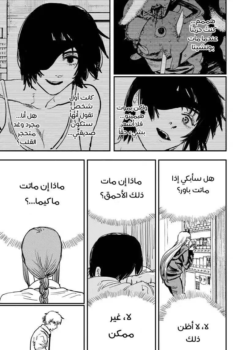 صفحة 12