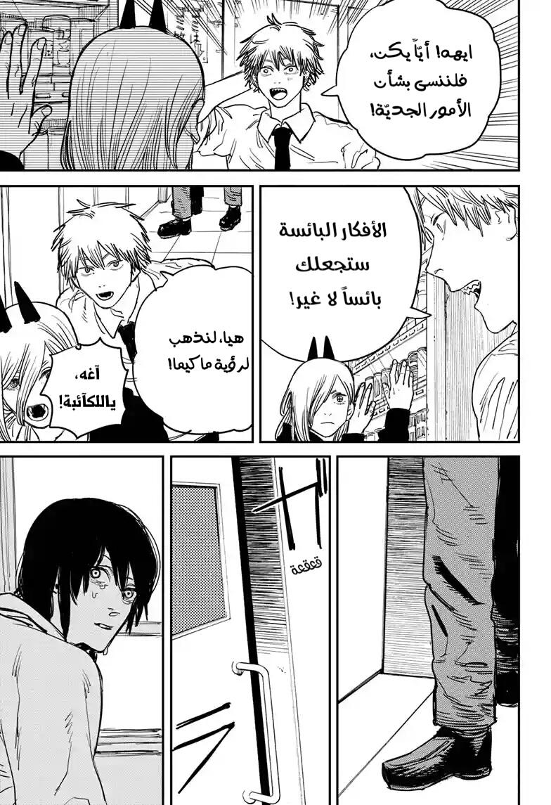 صفحة 14