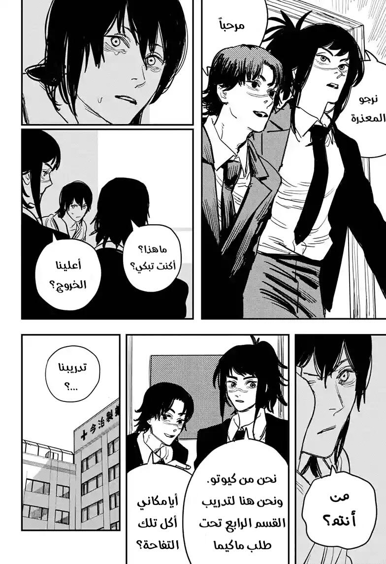 صفحة 15