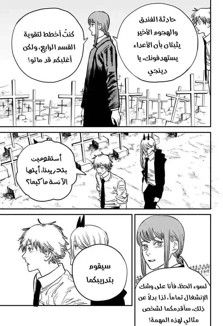 صفحة 16