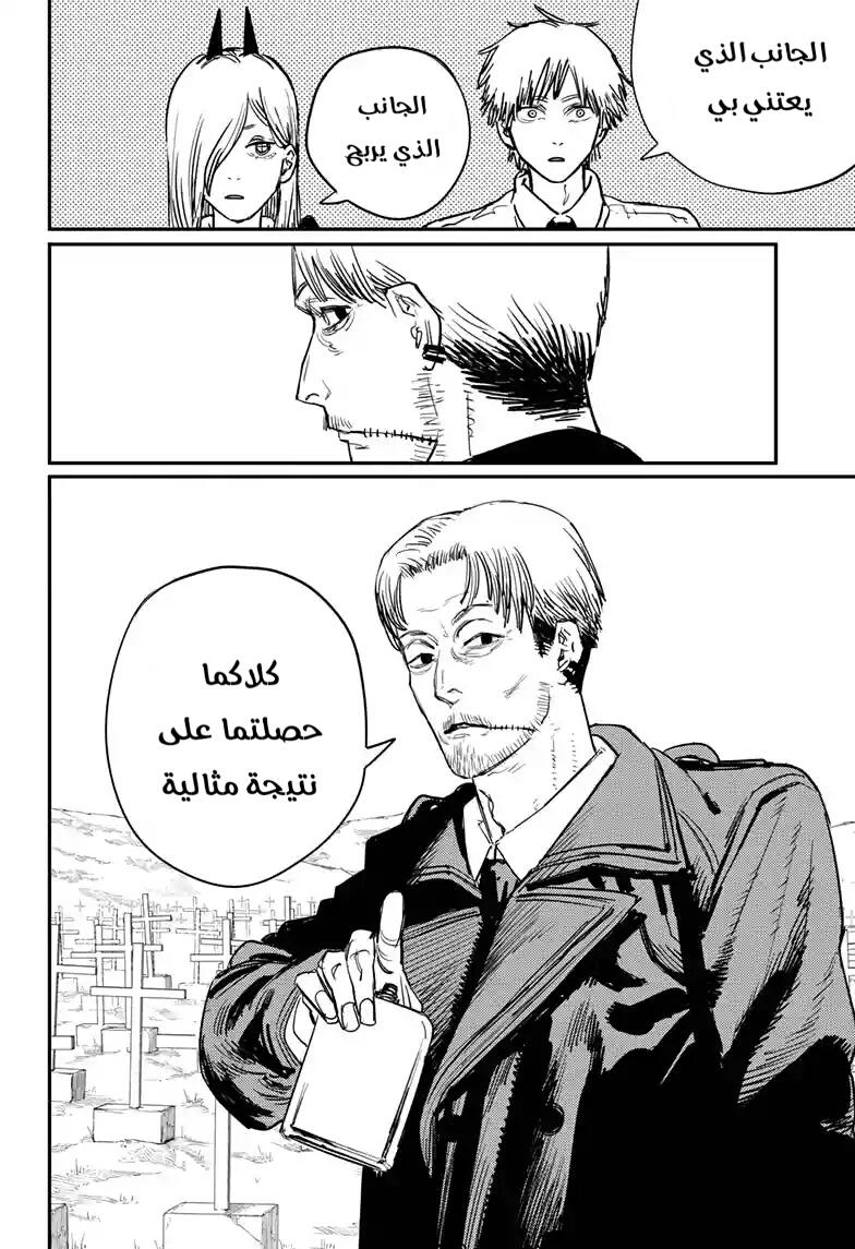 صفحة 19