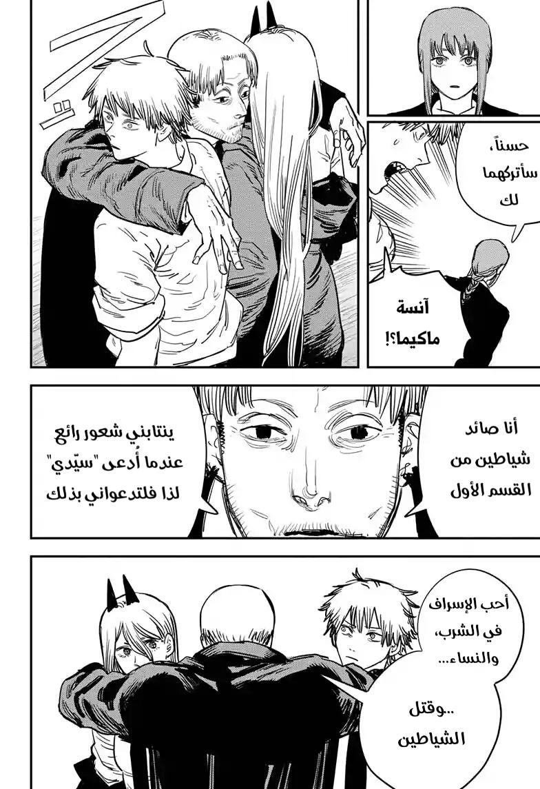 صفحة 21